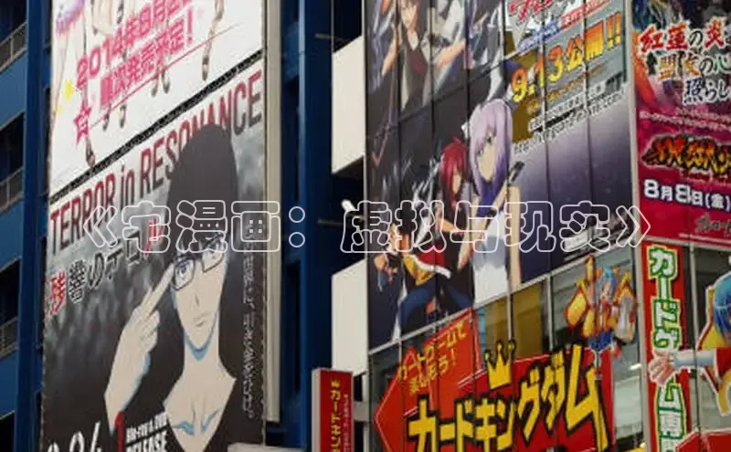 樱花动漫官网入口网页版最新版