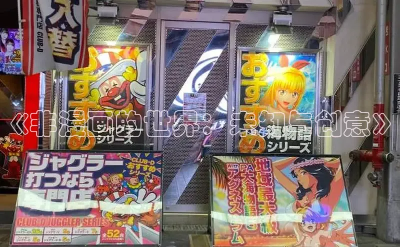 樱花动漫官网入口网页版最新版