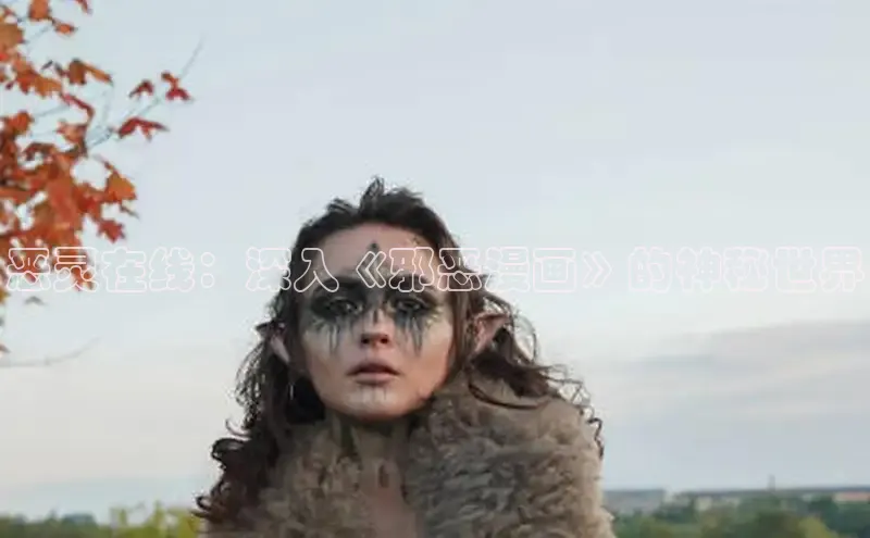 樱花专注动漫的门户网站入口