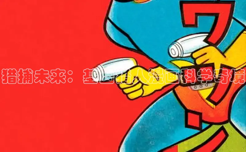 樱花动漫网页版官网入口下载