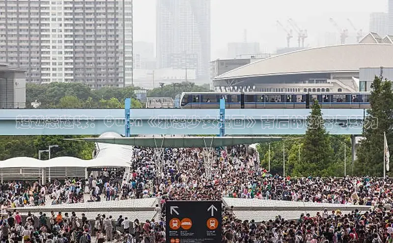 樱花专注动漫的门户网站入口