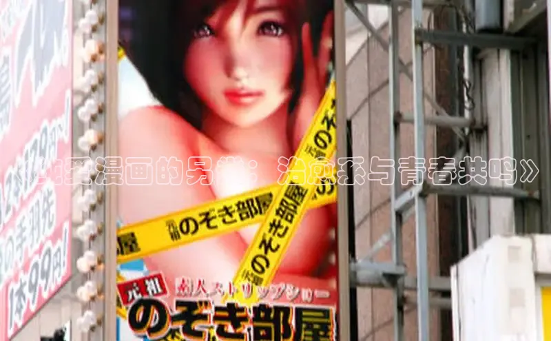 樱花动漫官网入口网页版最新版